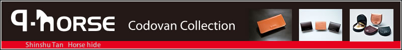 南信州、タンナーの手で近代的に鞣された上質のホースハイド Codovan Collection『q-HORSE』